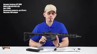 Arcturus LITE MUR MOD B CQB AT NY02 CQ