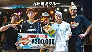 Bboy Taichi & Bboy Yuki (九州男児) 🏆 Cut Freestyle Session Japan 2025 ❘ Spin Control