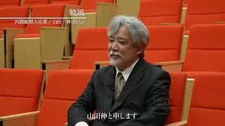 再興第110回院展 1
