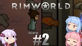 【RimWorld】 #2 ぺったんこ村 【Voiceroid実況】