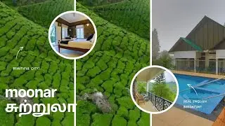 Moonar trip day 1.. எப்படி இருந்தது வாங்க பாக்கலாம் 