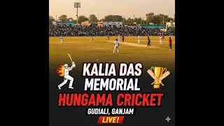🛑LIVE 🏆: MAHAMAYEE XI VS KUSARABA XI🔥 GUDIALI,GANJAM