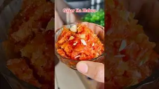 Gajar ka Halwa vo bhi 10min me#food #reels #cooking #gajarkahalwa #shorts #youtubeshorts #winterspec