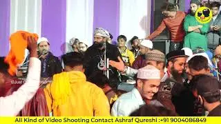 🌹sone ke kalash wale khwaja😍Anis Nawab Vs Azim Naza🌹246th URS MUBBARAK 2023 | SHENSHAE CHINCHAN
