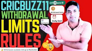 Cricbuzz11 Withdrawal Limits Rules|| Cricbuzz11 Daily And Monthly Withdrawal Limits Rules