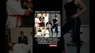 FIRST WOMAN TO WIN GOLD IN USA KARATE STILL WAITS FOR RECOGNITION SHE DESERVES THE NATION'S SALUTE.