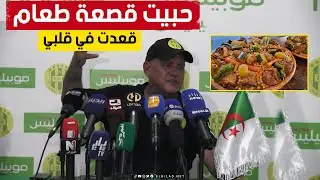 مدرب شبيبة القبائل بوزيدي: 