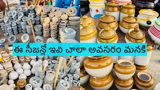 రోలు,రుబ్బురోలు,పచ్చడి జాడిలు అన్నీ ఉన్నాయి #how to season pachadi rubbu rolu in Telugu