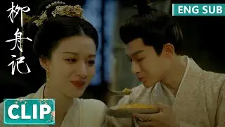 EP39 Clip 崔行舟好福气，家有贤妻上得朝堂下得厨房 【柳舟记 Are You The One】