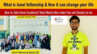 What is Amal Academy ? | How it can change your life ? | Must Join Amal Fellowship | Hamza Karim