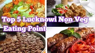 Top 5 Lucknowi Non Veg Eating Point|Lucknow Famous Non Veg Restaurant|Lucknowi Ramzan Food|