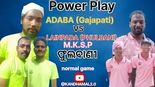 1 #SET #POWER #PLAY #ADABA VS#LAINPADA #SEMIFINAL MKSP(PHULBANI)#VOLLEYBALLMATCH &lrm;⁨@KANDHAMAL2.0
