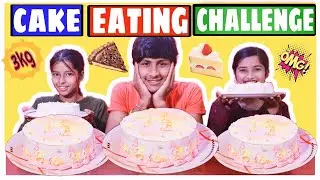 3kg CAKE EATING CHALLENGE | |Cake Eating Competition | | Food Challenge ASSAM (TEZPUR){Episode-04}🌈🍰