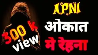 Option 2:&ldquo;Level Apna Alag Hai 💀🔥 | Killer Attitude Shayari Status&rdquo; 💥 royal attitude🚬