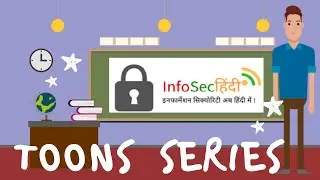 ✅ InfoSecHindi Toons series Intro Video ll Information and Cyber Security Explained in Hindi.
