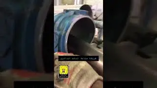 صناعة مجاري الهواء (‏Duct) المستطيل و المربع والاسطواني ( الدائري ) بجودة عالية