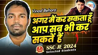 Interview with SSC JE Selected Student 2024 | Vinod Behara's Selection Story of SSC JE 2024