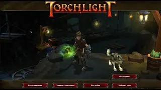 Torchlight 1. Прохождение за алхимика с посохом часть 1