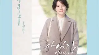 MOON HYUNG SEO - Half  [HAN+ROM+ENG] (OST Saimdang, Lights Diary) | koreanlovers
