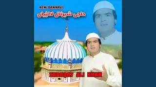 Haji Sher Naan Laa Laiyaan Qawwali