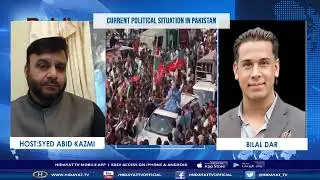 PUBLIC RIGHTS TOPIC CURRENT SITUATION IN PAKISTAN 26-11-22