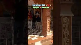 Tara chandi temple in Sasaram 🙏❤️🙏 #tarachandi #viral #trending #shorts