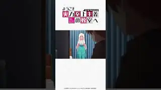 【よう実】信頼できる人　#you_zitsu #よう実  #綾小路清隆 #一之瀬帆波