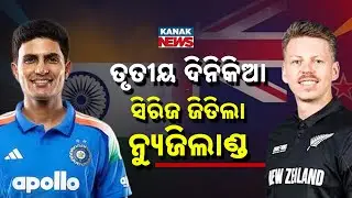 Virat Kohli&rsquo;s Century in Vain! New Zealand Create History, Win ODI Series 2-1 in India