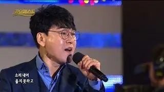 조항조 메들리 - 사나이 눈물 & 남자라는 이유로 (가요베스트474회 삼척2부)