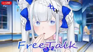 【🔴FreeTalk】 ใจหายวาบ โดนเทคโนแกง