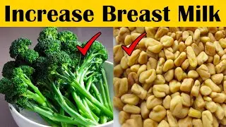 How to Increase Breast Milk after Delivery - 10 Effective Home Remedies to Increase Breast Milk