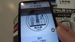 EKITAG (Railway electronic stamp rally app)