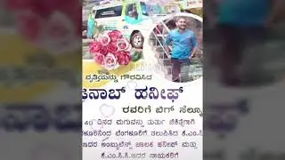 New Tik Tok Viral Ambulance Video