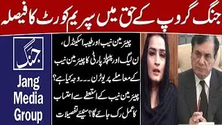 EP-286 || Reasons of PMLN's U turn on Chairman NAB's Audio Video Scandal | Details by Siddique Jan
