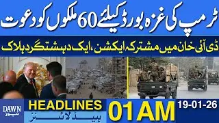 Trump Invites 60 Countries to Gaza Peace Board | Situation at Gul Plaza | Dawn News Headlines 1 AM