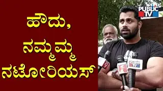 My Mother Is Notorious For Fighting For Truth and Justice: Abhishesk Ambareesh
