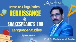 Renaissance Aur English Zaban | Shakespeare Ka Kirdar | ELL103 Lecture Urdu