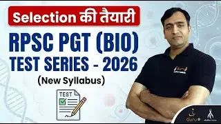 RPSC PGT Biology Test Series 2026 | New Syllabus Based Mock Tests | Selection की तैयारी
