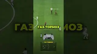 ДВА ГЛАВНЫХ ПРИНЦИПА КАК ОБОРОНЯТЬСЯ В EAFC26