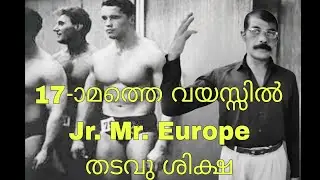 ARNOLD SHWARSNERGER ജീവിത വിജയത്തിൻ്റെ പര്യായം TANK DRIVER