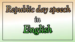 Republic day speech in English l Republic day speech 2026 | Ganthantra diwas ka bhashan l #republic