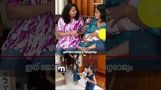 വീട് നിറയെ കുട്ടികളാണ്..ഇത് ജോബിമോന്റെ സ്വർഗ്ഗരാജ്യം! | Viral Family | Alappuzha | The Sevens