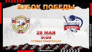 1. Л. ПОКОЛЕНИЕ (Орел) - МЕТАЛЛУРГ (Железногорск)