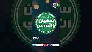 Quran Ka Mahina p1 |Al Eman #alemanwebtv #dramtulrafi #aleman #shorts #viralshorts #islamicvideo