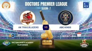 DPL Season 7 | AK Trailblazers 🆚 ABC Kings | LIVE | Doctors Sports Academy, Vijayawada