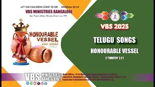 VBS 2025 || Telugu Christian VBS Songs || VBS Action Songs #teluguvbssongs|| HONOURABLE VESSEL ||