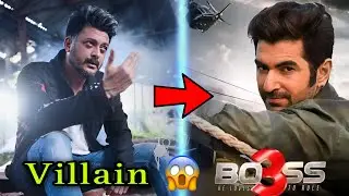 Jeet এর বিপরীতে এইবার Jisshu Sengupta 🔥 | Boss 3 | Bong Review