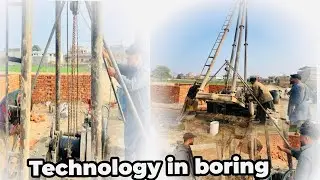 Technology Boring wala ne keya kam 🤷🏻🤷🏻🤷🏻😳👈