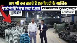 एक Software से पूरी फैक्ट्री कण्ट्रोल✅| Optimizing Factory Operations with TranZact at Mesco Springs