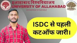 ISDC का पहला कटऑफ जारी।#allahabaduniversity #admission #cutoff #isdc #counselling #au #cuet2022